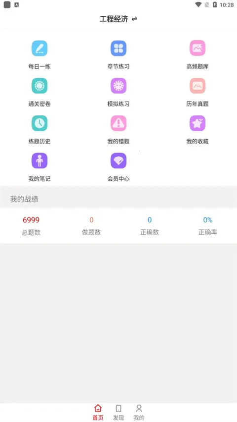 һ������ʦ�����