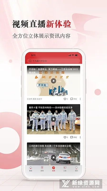 ���շ��������ֻ���