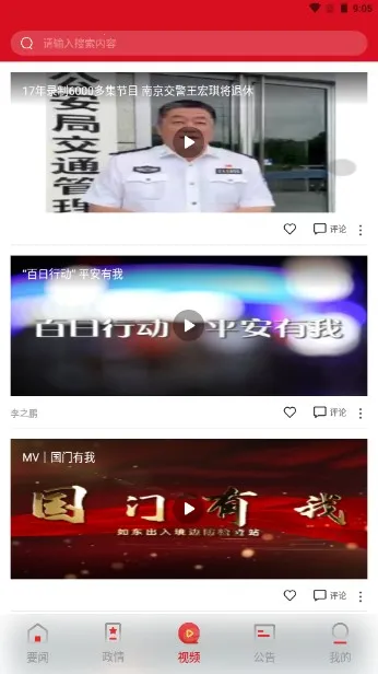 ���շ��������ֻ���