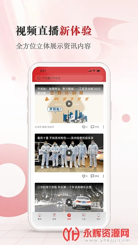 ���շ��������ֻ���