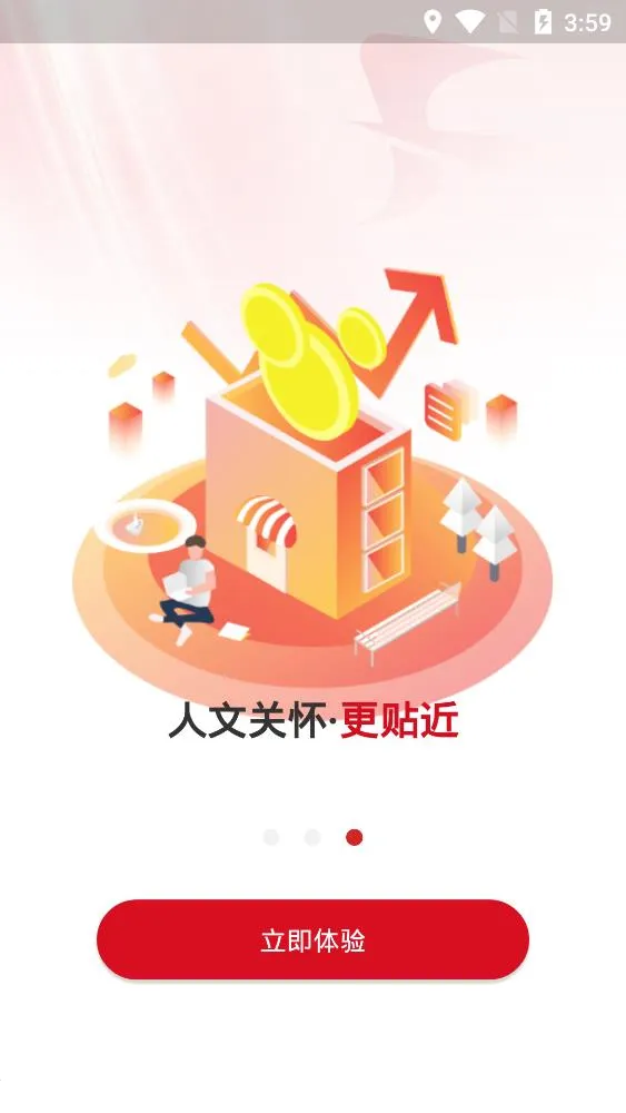 ���շ��������ֻ���v1.1.3 ��׿���ͼ