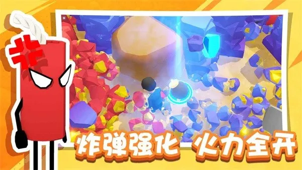 ��ըըըɽ�ǰ�׿���ֻ���v1.3.6 �ֻ����ͼ