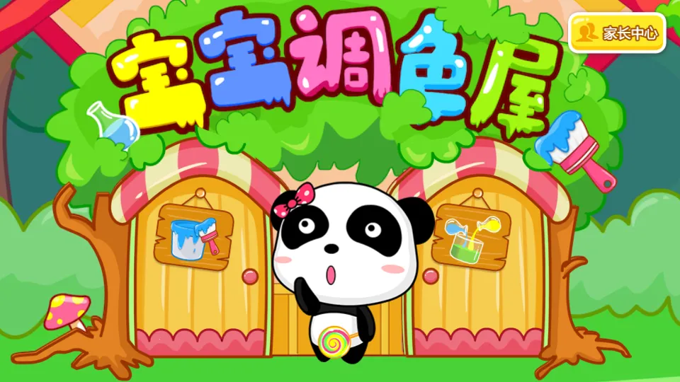 Color Mixingv9.86.00.02 ��׿���ͼ