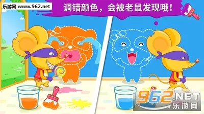 Color Mixingv9.86.00.02 ��׿���ͼ