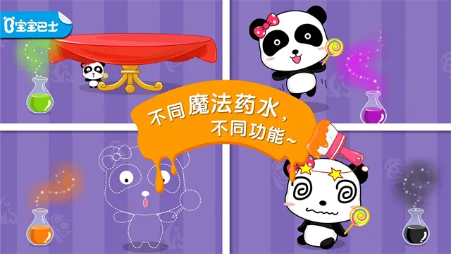 Color Mixingv9.86.00.02 ��׿���ͼ