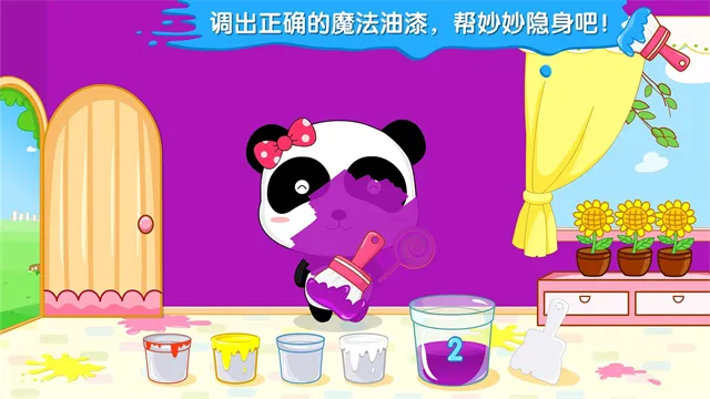 Color Mixingv9.86.00.02 ��׿���ͼ