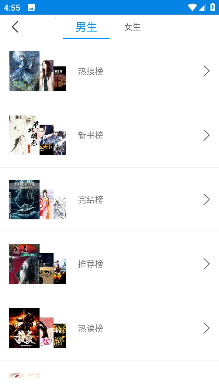 һ¬С˵�����ֻ���v2021.09.95 �ֻ����ͼ