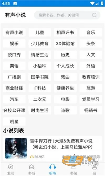 һ¬С˵�����ֻ���v2021.09.95 �ֻ����ͼ