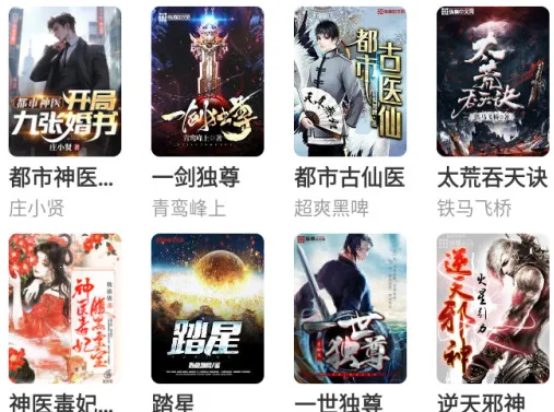 一卢小说最新手机版 一卢小说最新手机版