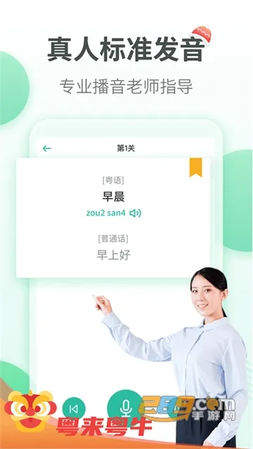 ��������˵2026���°汾v5.9.7 �ٷ������ͼ