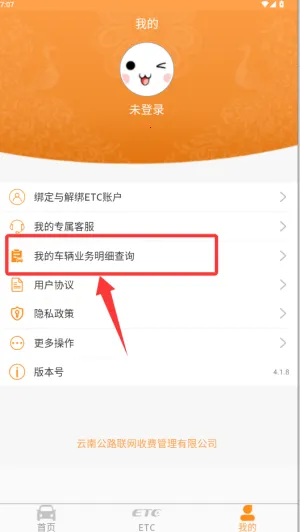 ��ͨ����׿���ֻ���