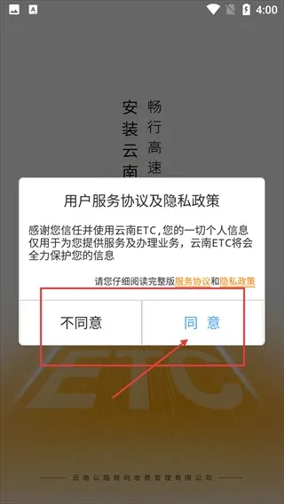 ��ͨ����׿���ֻ���