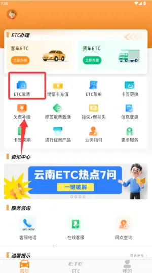 ��ͨ����׿���ֻ���