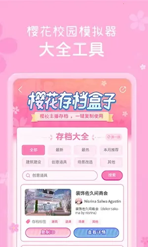 ӣ���浵����v1.0 ��׿���ͼ