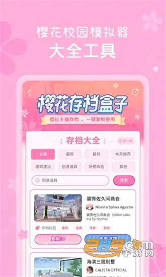 ӣ���浵����v1.0 ��׿���ͼ