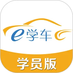 ��ͨeѧ��ѧԱ��׿���ֻ���v1.0.6 �ֻ���