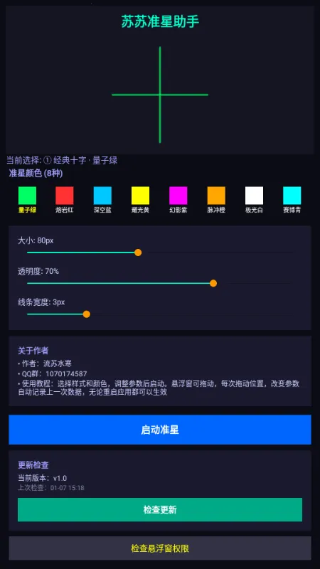 ����׼�����ְ�׿���ֻ���v1.0 ��׿���ͼ