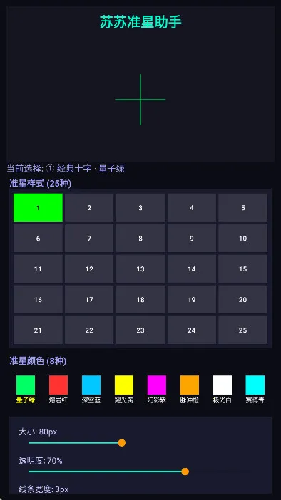 ����׼�����ְ�׿���ֻ���v1.0 ��׿���ͼ