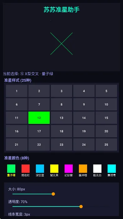 ����׼�����ְ�׿���ֻ���v1.0 ��׿���ͼ