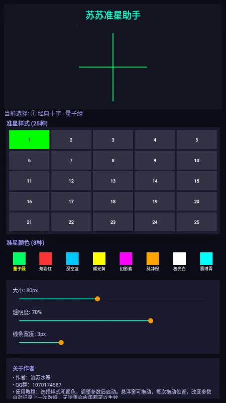 ����׼�����ְ�׿���ֻ���v1.0 ��׿���ͼ