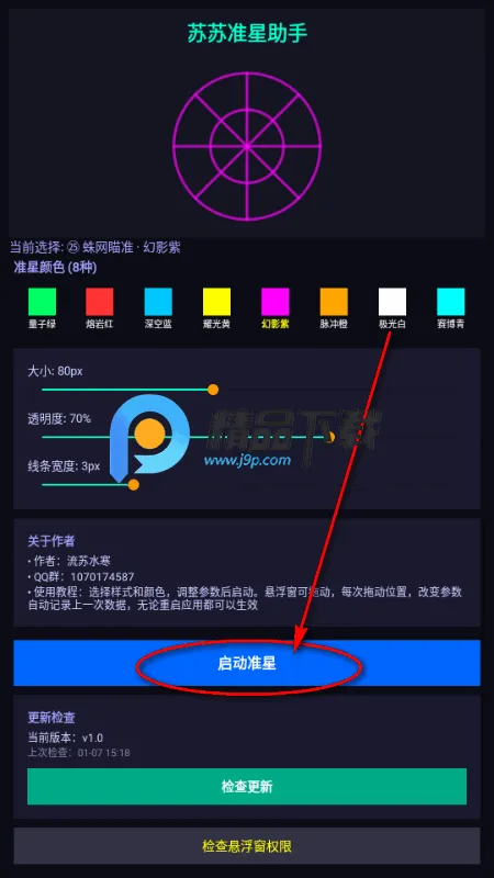 ����׼�����ְ�׿���ֻ���