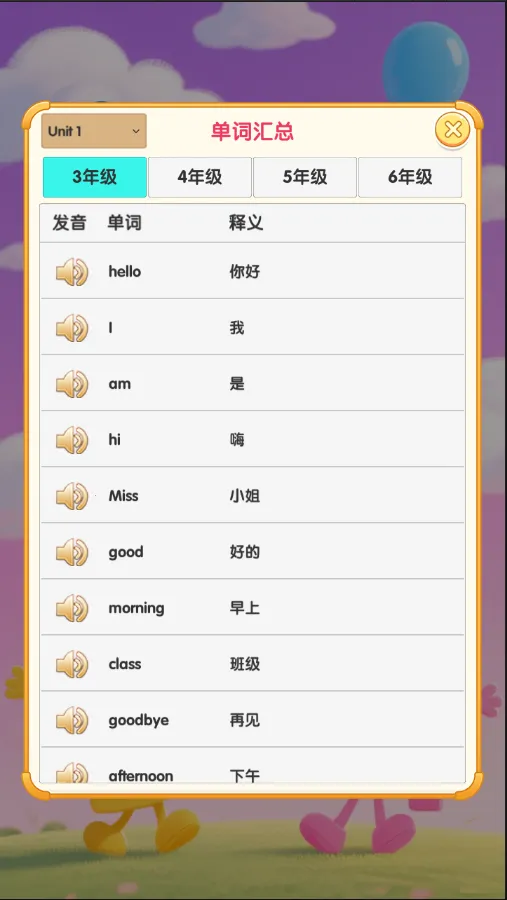 ��㿨Ƭ����v1.0.1 ��Ѱ��ͼ