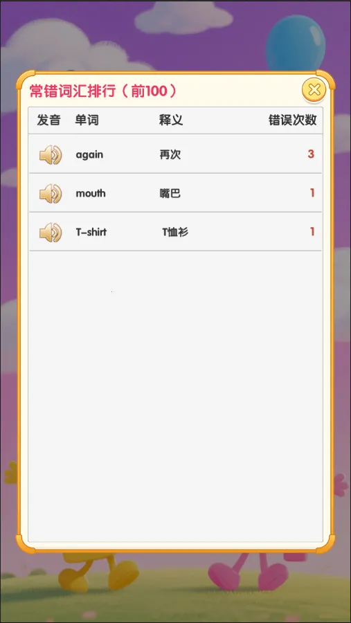 ��㿨Ƭ����v1.0.1 ��Ѱ��ͼ