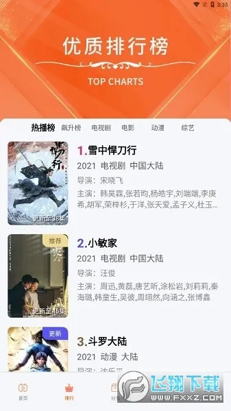 ������Ƶ-ԭѸ�׿���