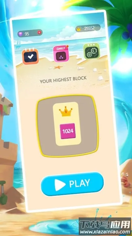 ���Ͽ�20482026���°汾v1.0.1 ��׿���ͼ