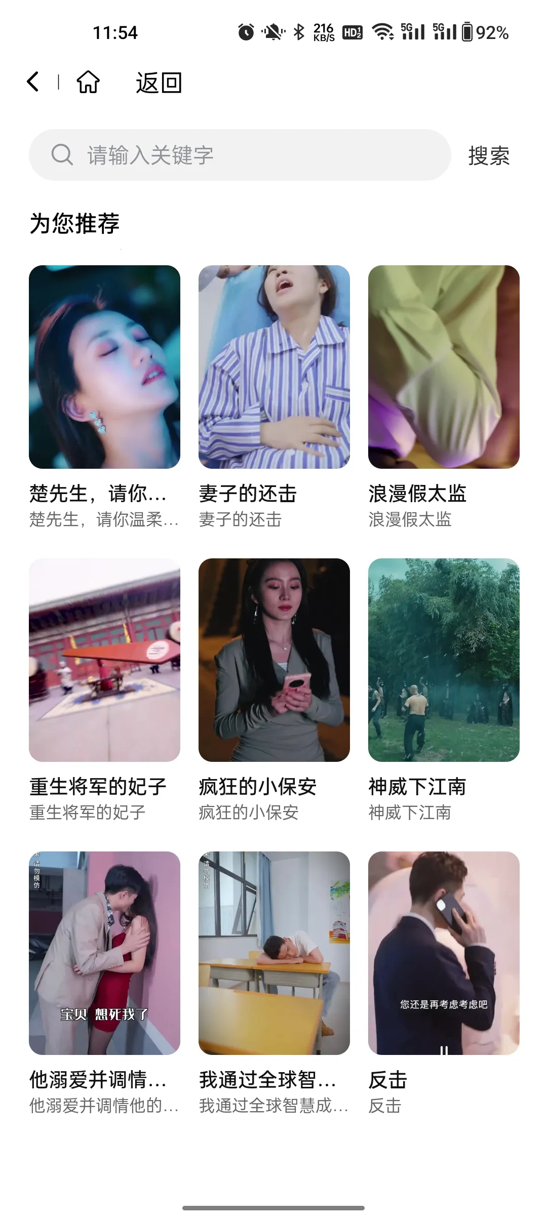 ���Ӷ̾������ֻ���v2.0.8 �ֻ����ͼ