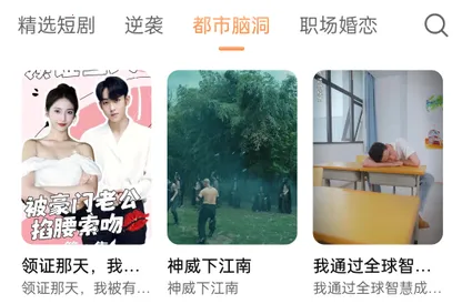 ���Ӷ̾������ֻ���