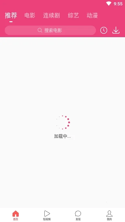 ����Ӱ��v4.5.4 �ٷ������ͼ