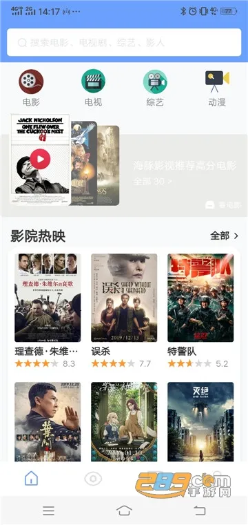 ����Ӱ��v4.5.4 �ٷ������ͼ