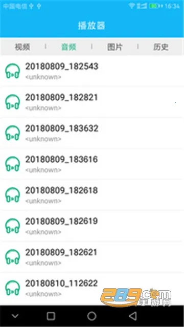 ����Ӱ��v4.5.4 �ٷ������ͼ