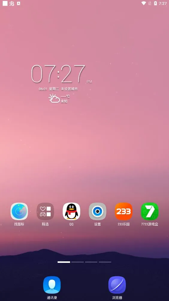 �����氲׿���ֻ���v1.12.2.150508.4357980_LenovoAppStore ��Ѱ��ͼ