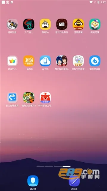 �����氲׿���ֻ���v1.12.2.150508.4357980_LenovoAppStore ��Ѱ��ͼ