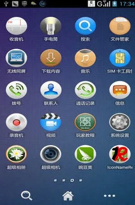 �����氲׿���ֻ���v1.12.2.150508.4357980_LenovoAppStore ��Ѱ��ͼ