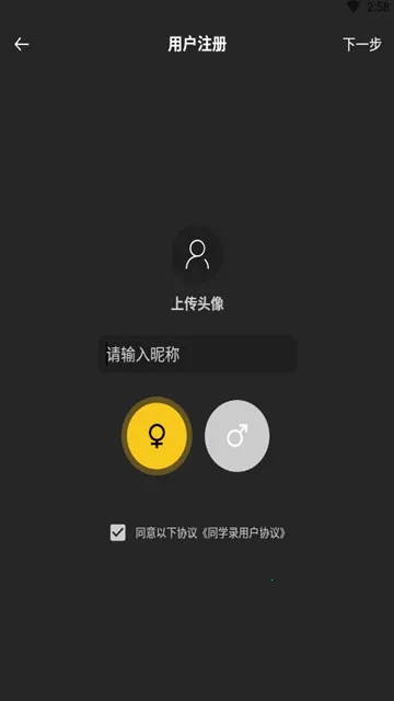 ��ӳv2.3.0 ��Ѱ��ͼ