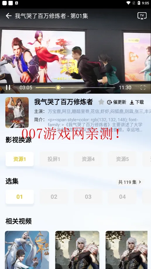 ������Ƶv1.3.5 ��׿���ͼ