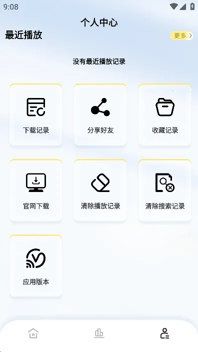 ������Ƶv1.3.5 ��׿���ͼ