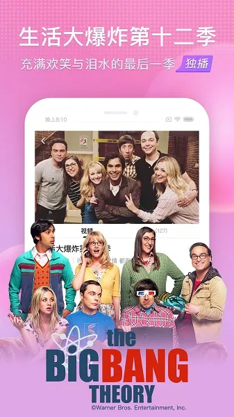 ������Ƶ������2026���°汾vFlyme ��Ѱ��ͼ