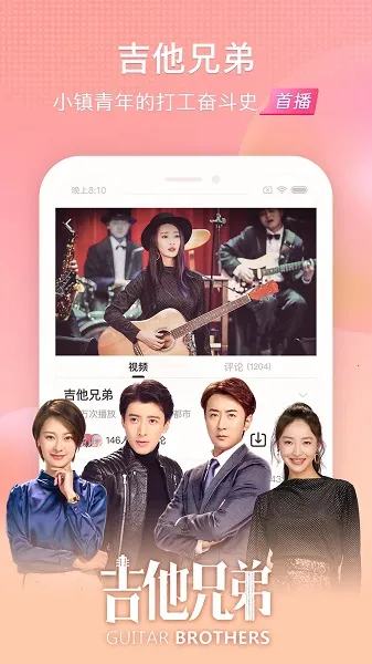 ������Ƶ������2026���°汾vFlyme ��Ѱ��ͼ