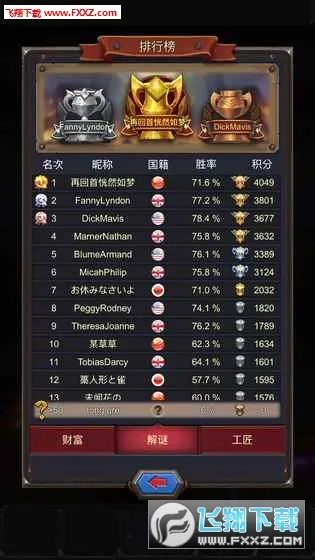 ����ս����׿���ֻ���v1.3.4 ��Ѱ��ͼ