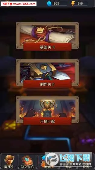 ����ս����׿���ֻ���v1.3.4 ��Ѱ��ͼ