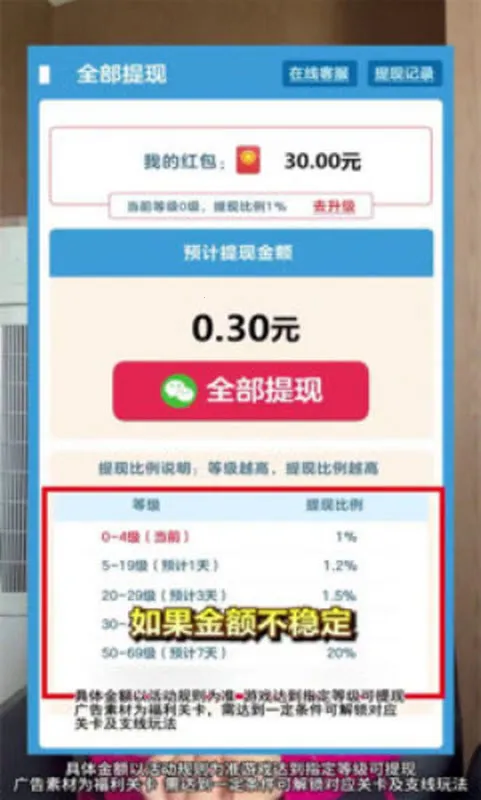 ������v1.0.2 �ֻ����ͼ