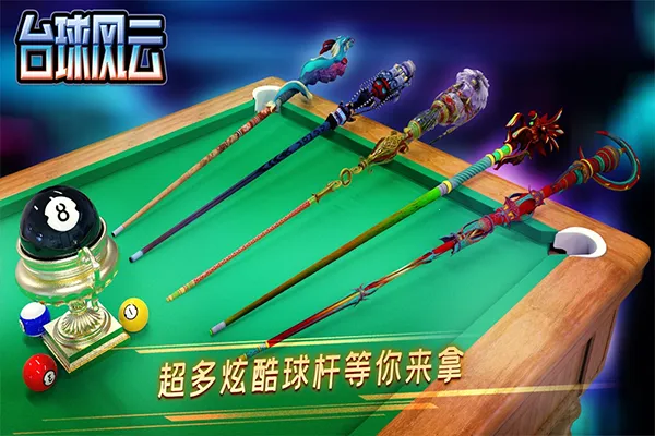 ̨�����appv1.6.0.408.405.1124 ��׿���ͼ