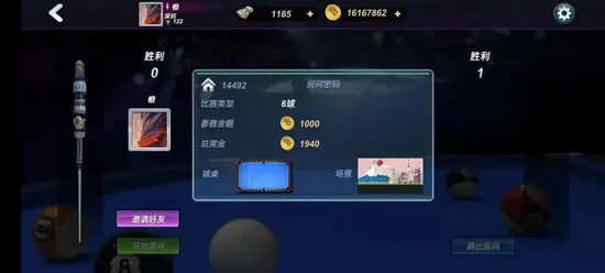 ̨�����app