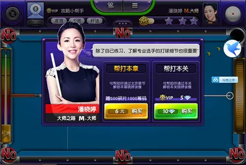 ̨�����app