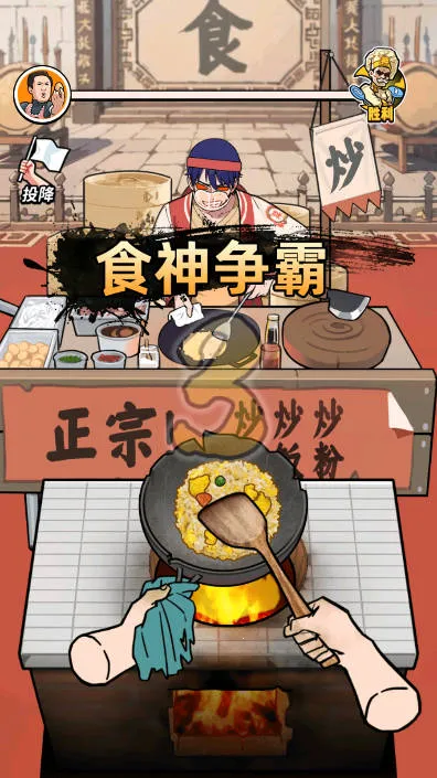 ��ͷ��ʳ��Ϯ�ƽ������