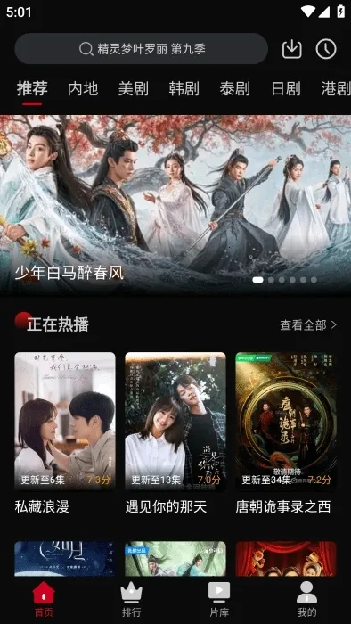 ����Ӱ��app���ذ�װ���°�v3.1.6 �ٷ������ͼ